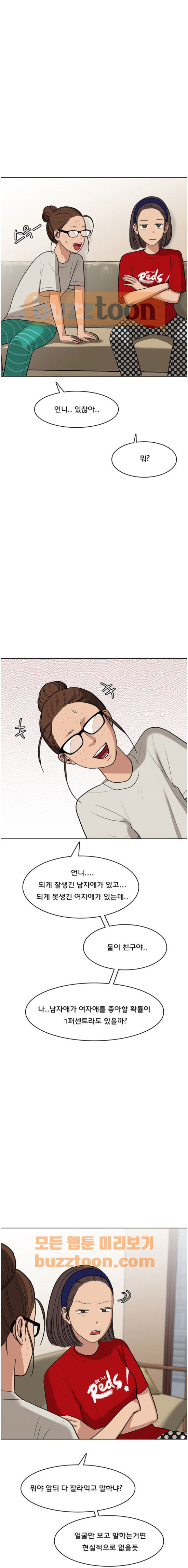 15662389285903.jpeg