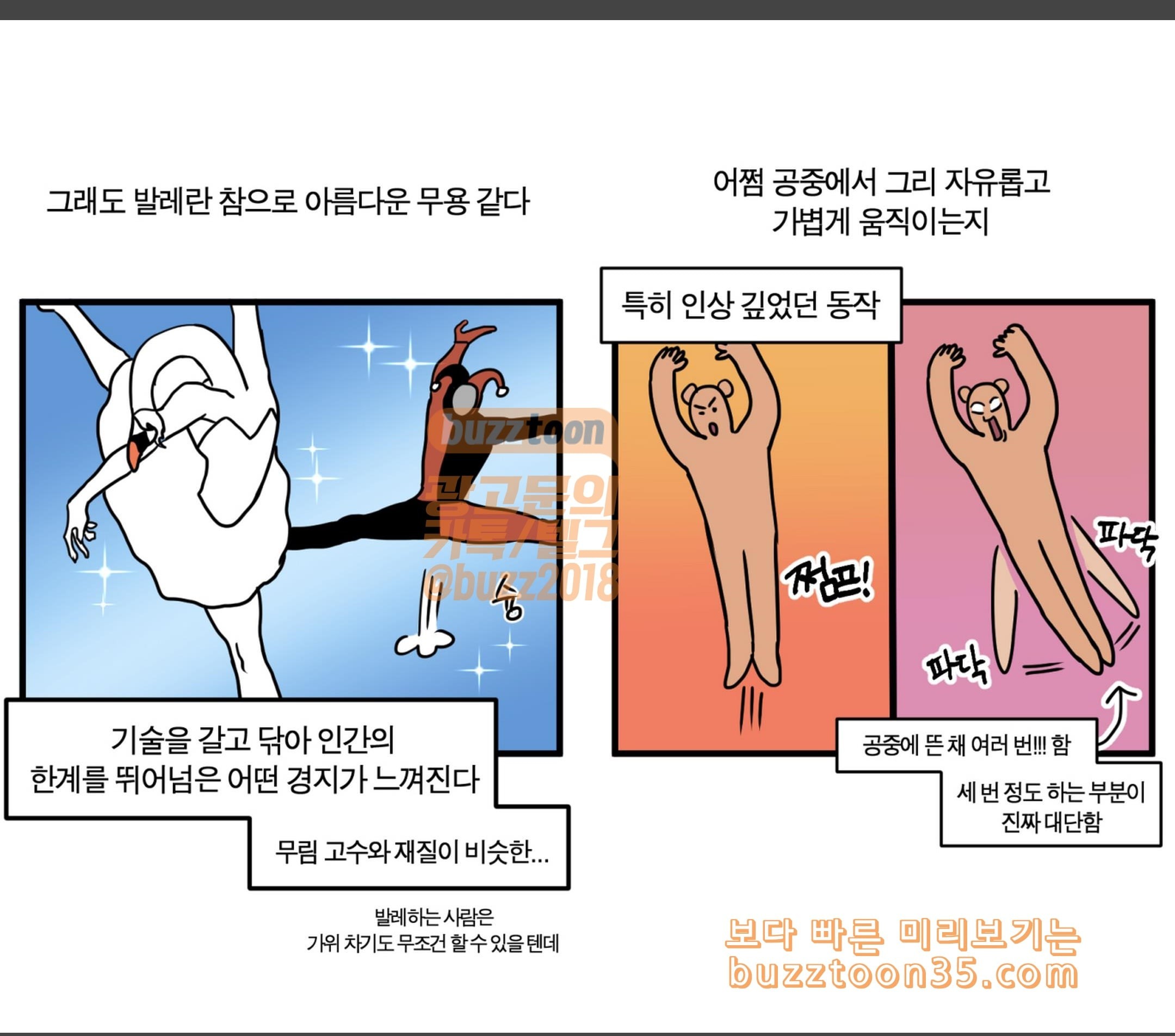 1580830716429.jpeg
