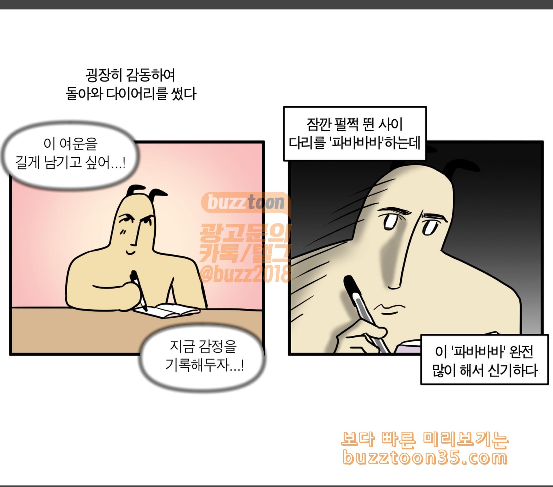 15808307171996.jpeg