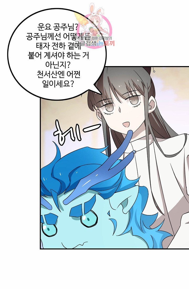 16022019280552.jpeg