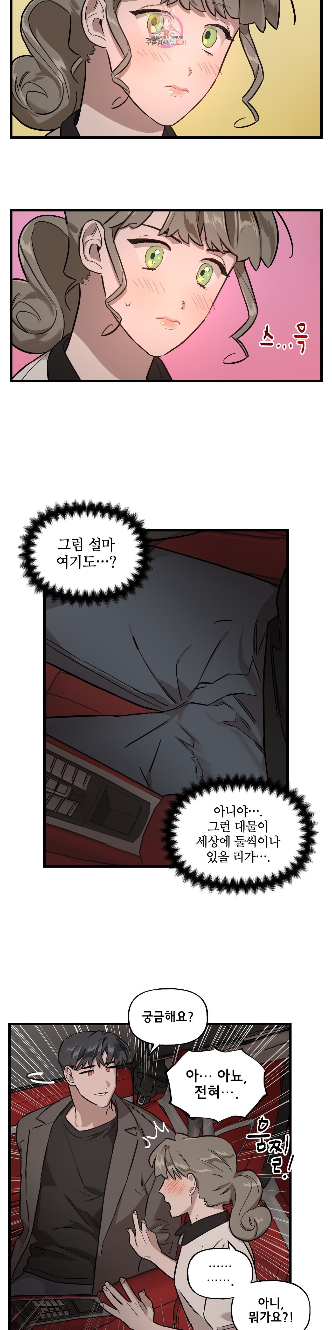 16037081545201.jpeg