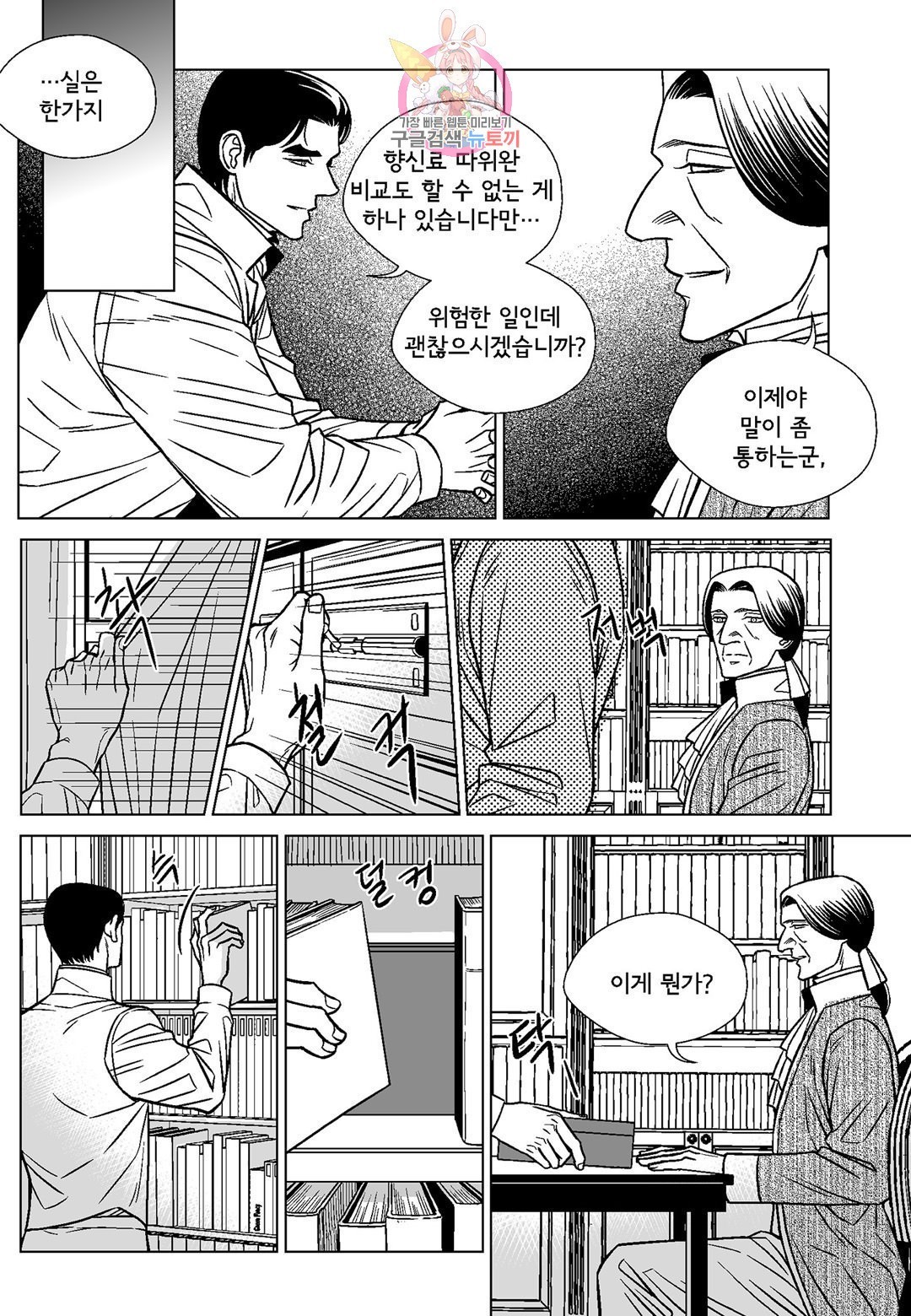 16037122670786.jpeg