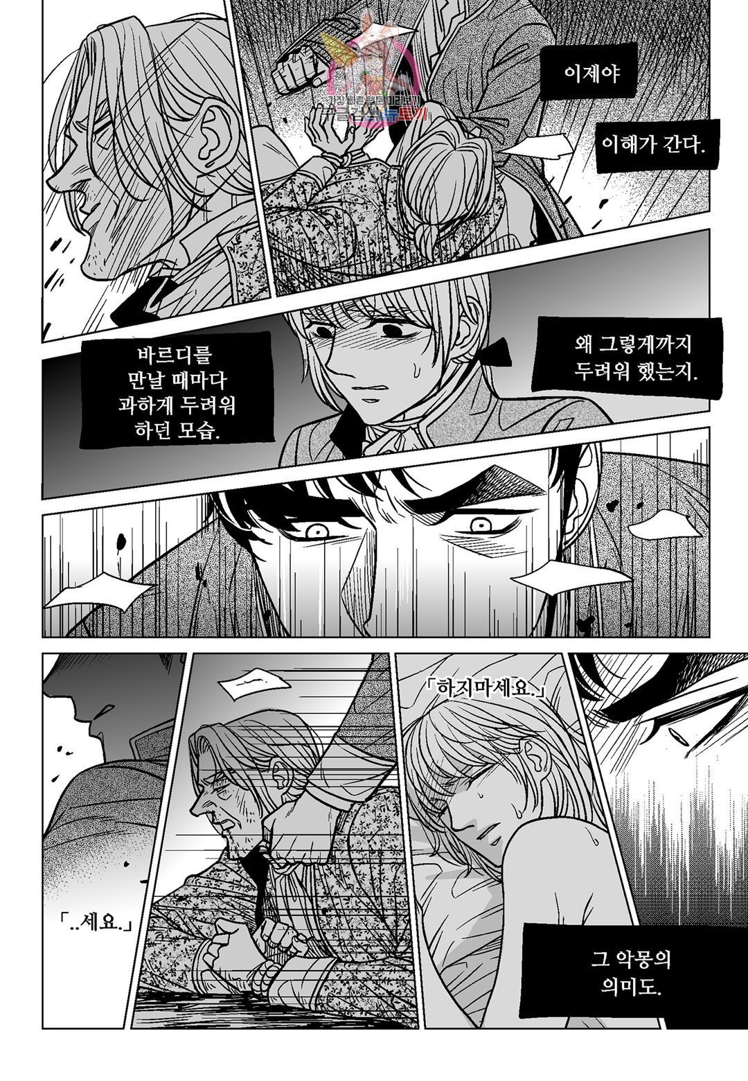 16037123199892.jpeg
