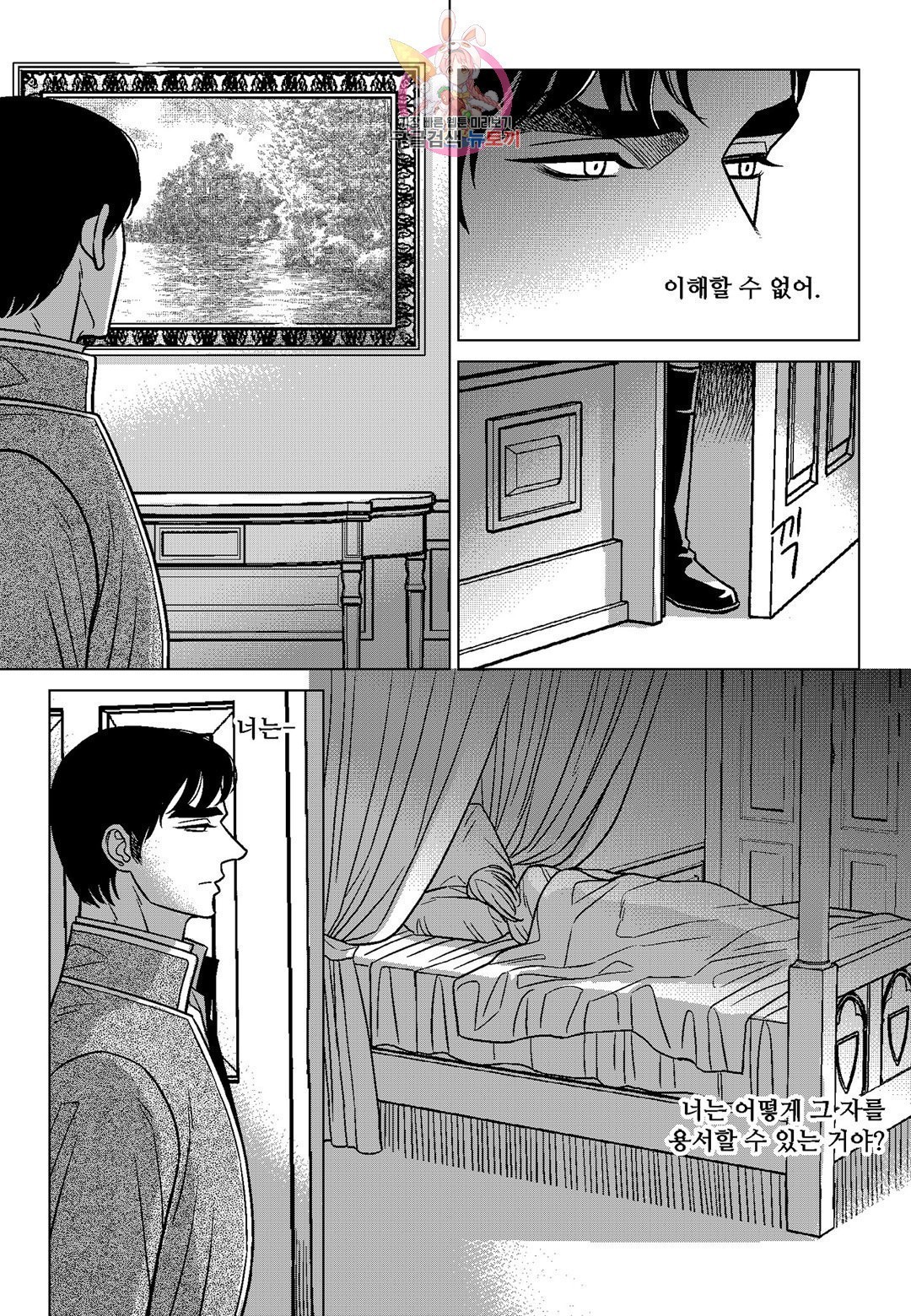 16037123237933.jpeg