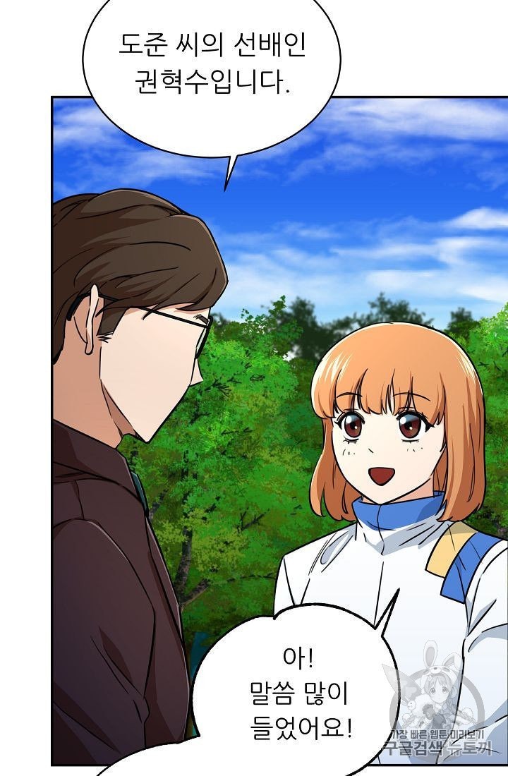 1604037985057.jpeg